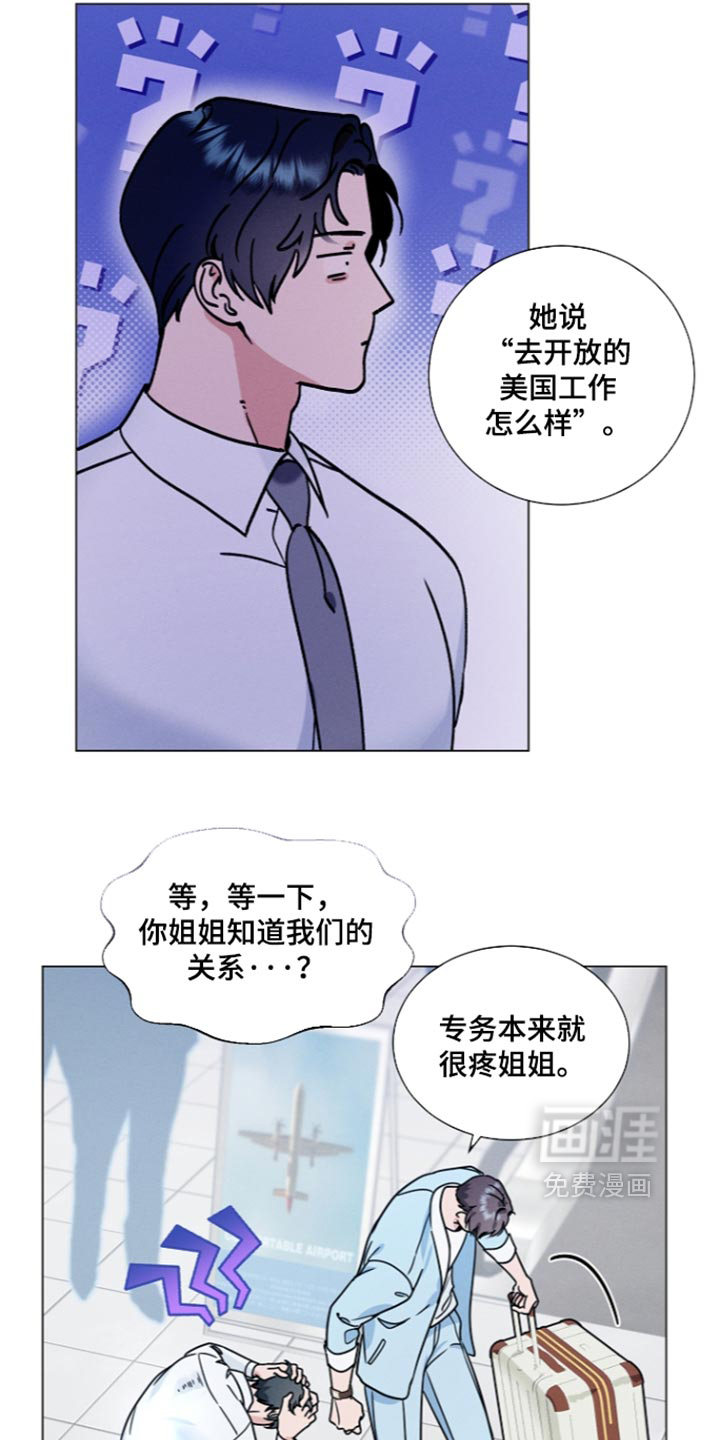 第54话12