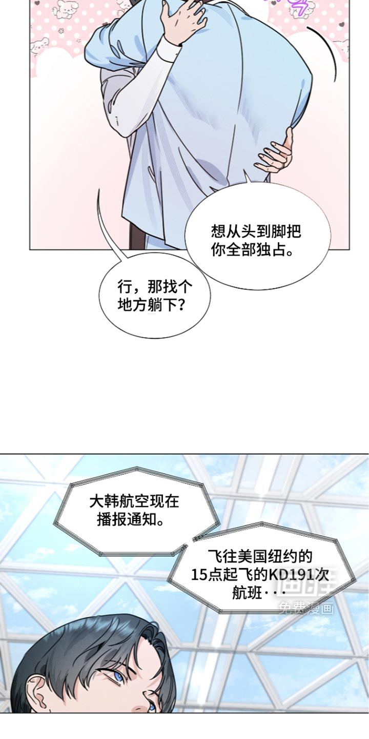 第54话16