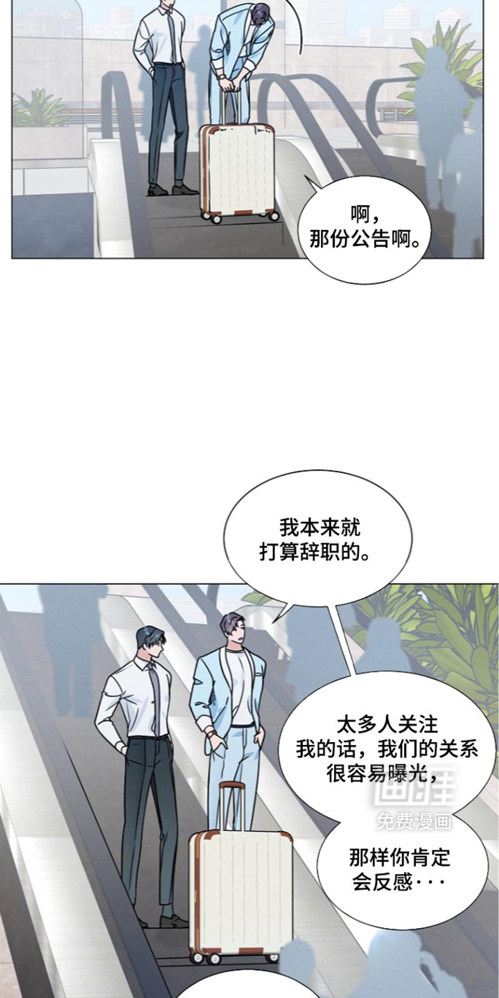 第54话10