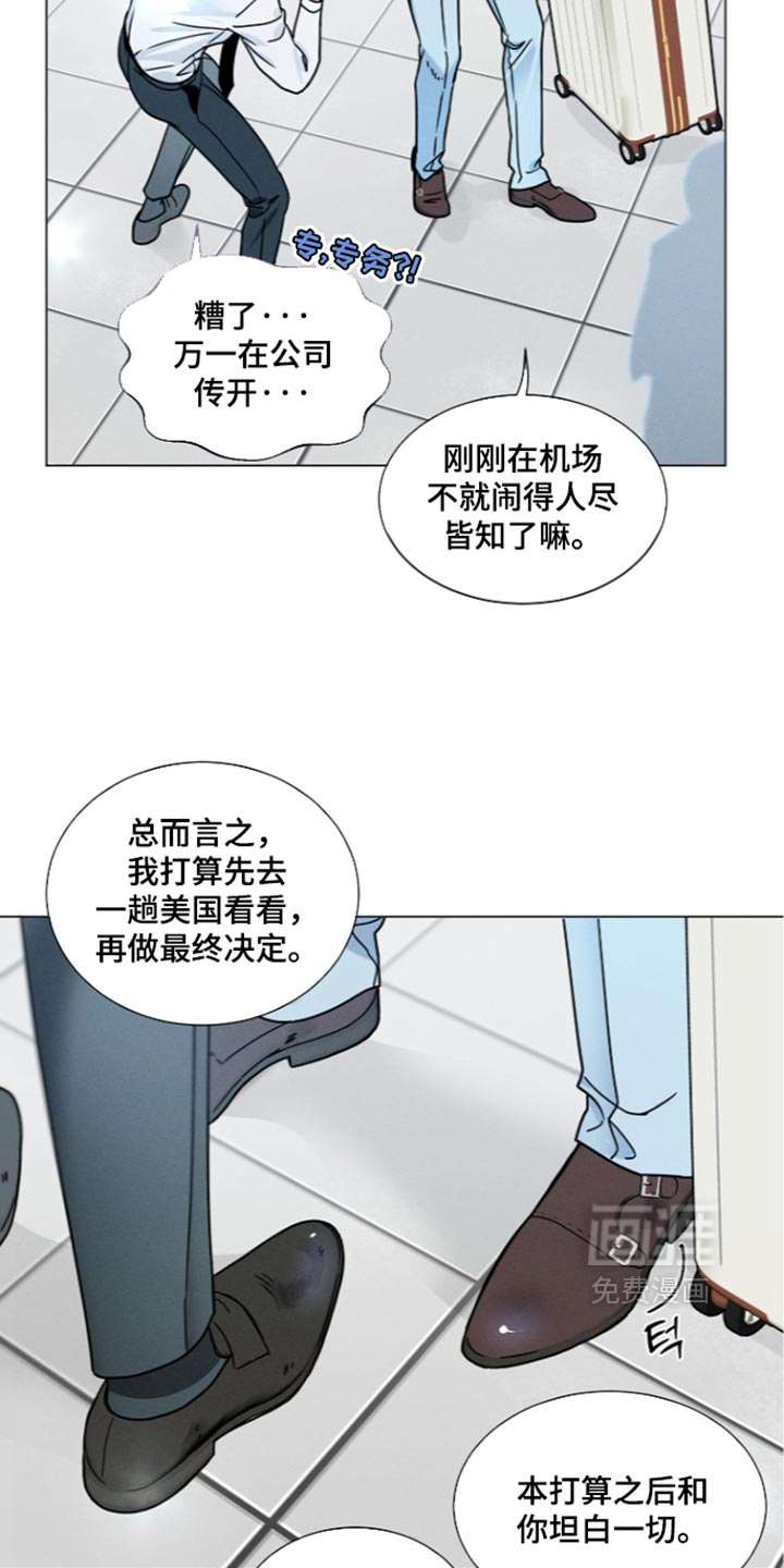 第54话13