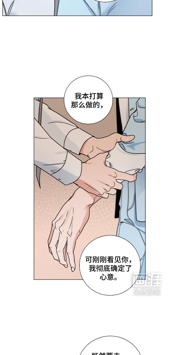 第54话19