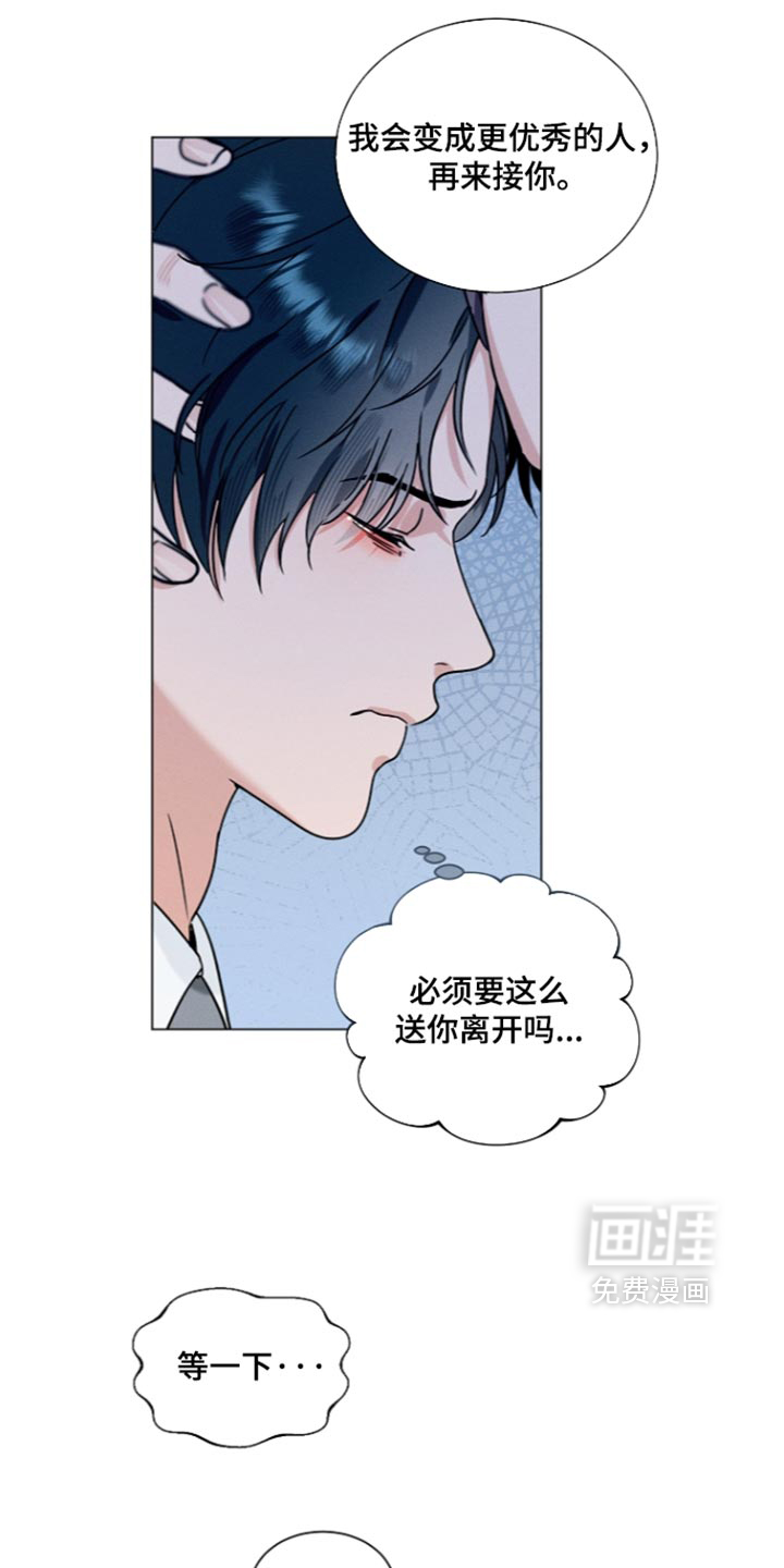 第54话22