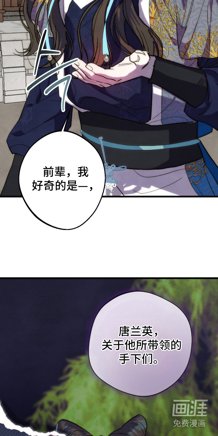 第37话15