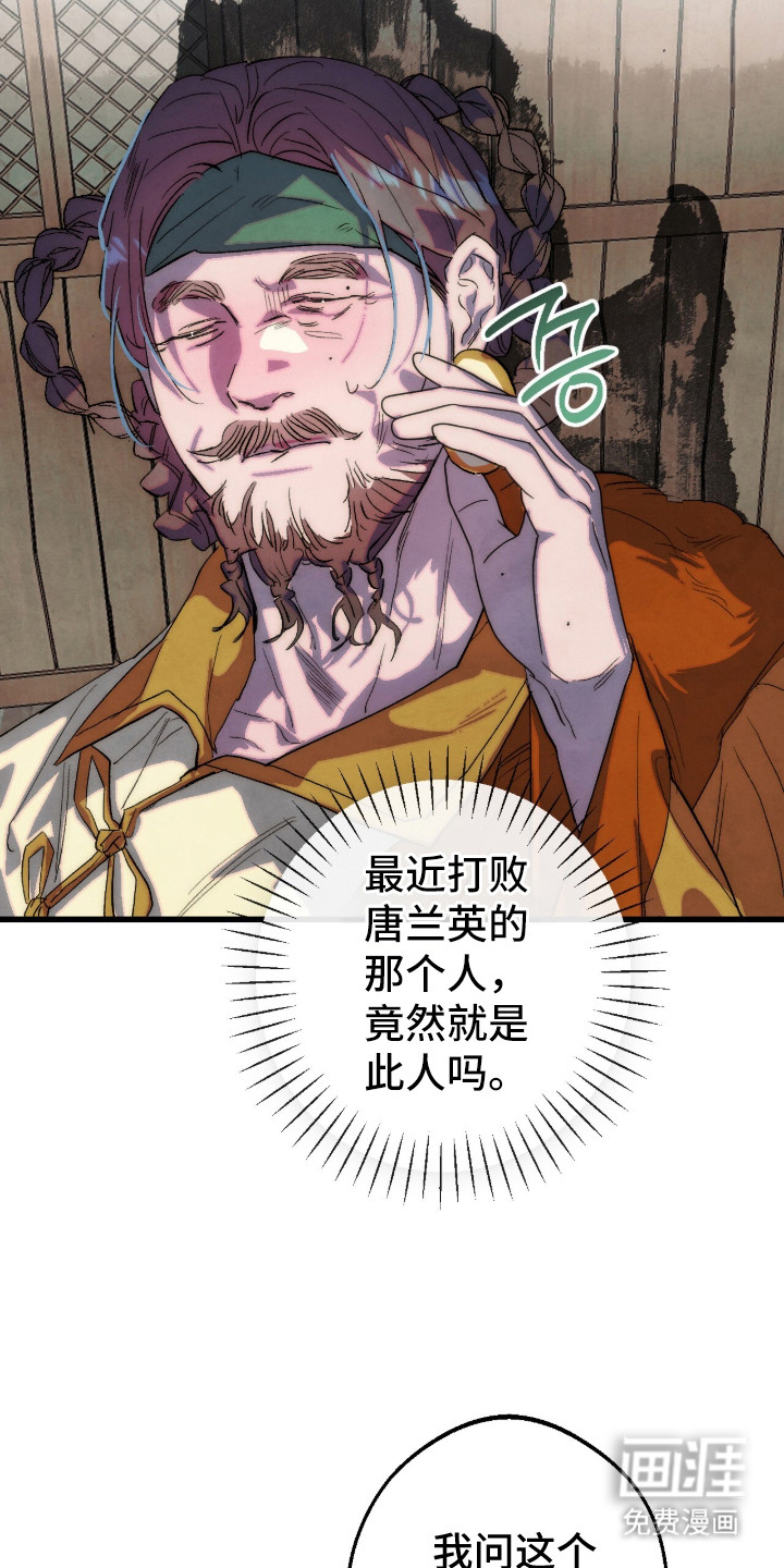 第37话6