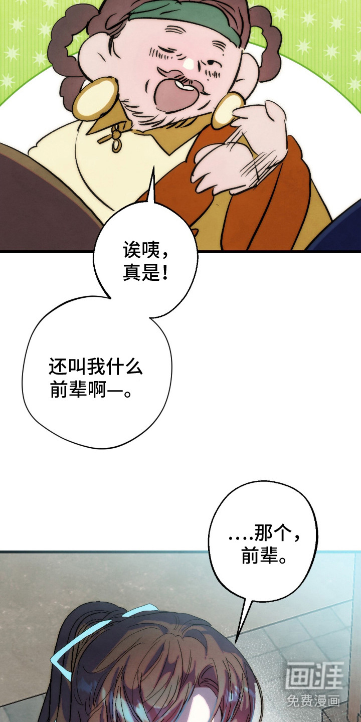 第37话2