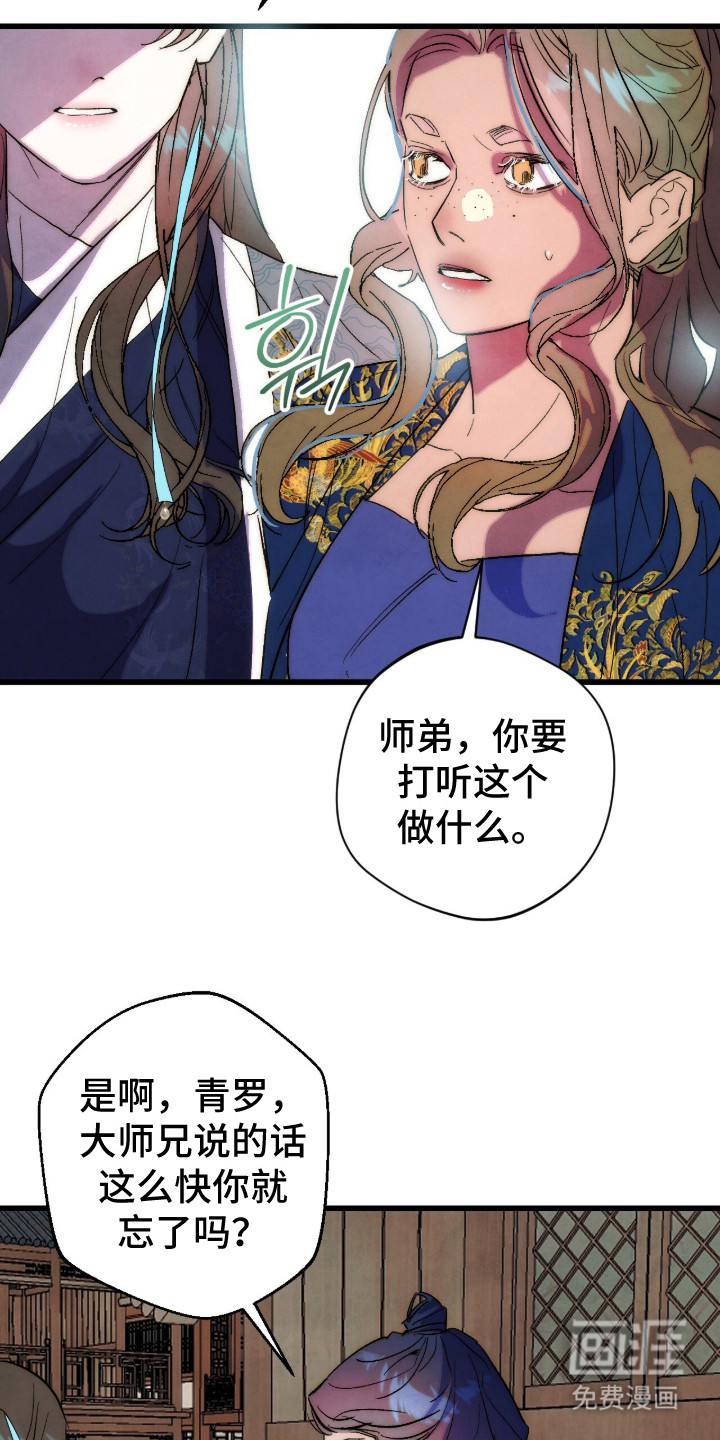 第37话4