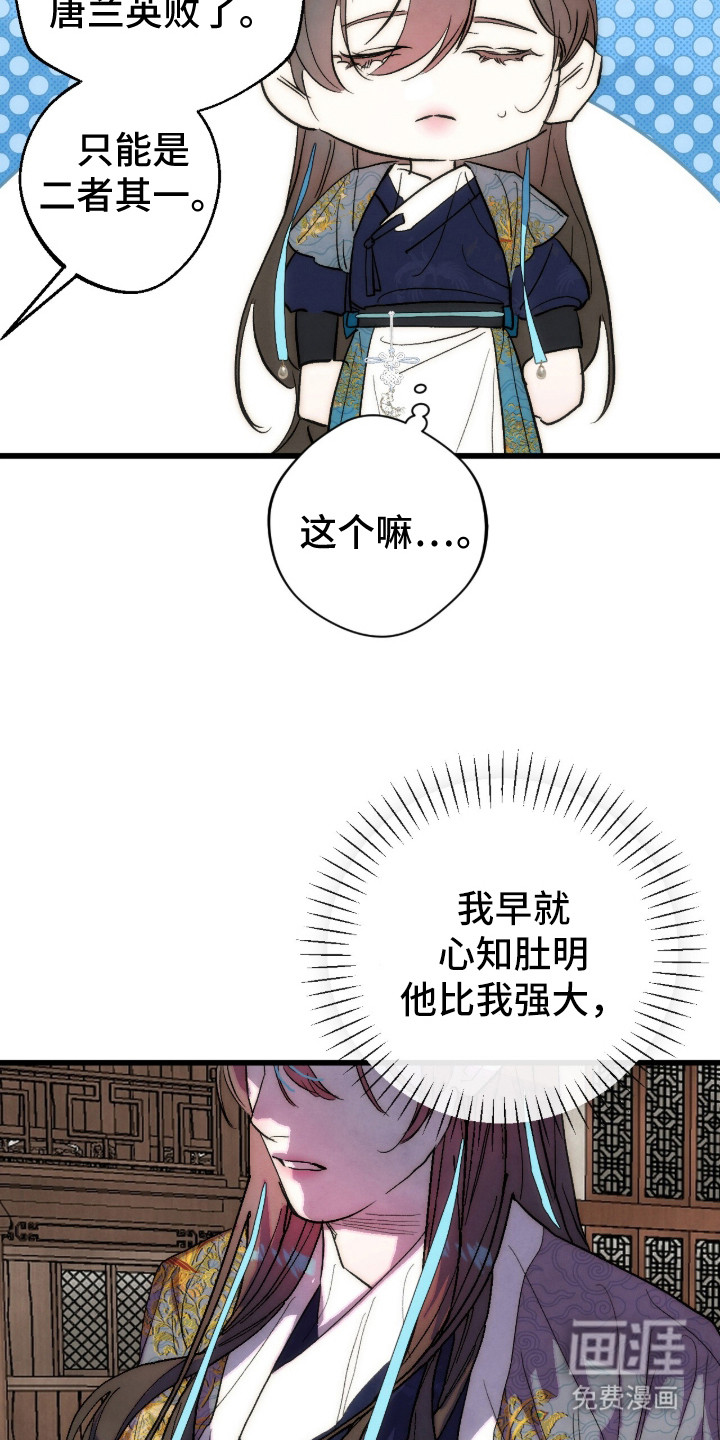 第37话14