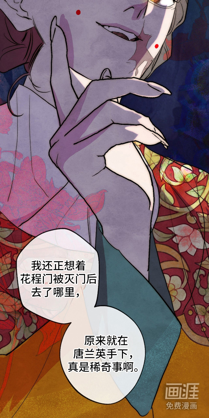 第37话22
