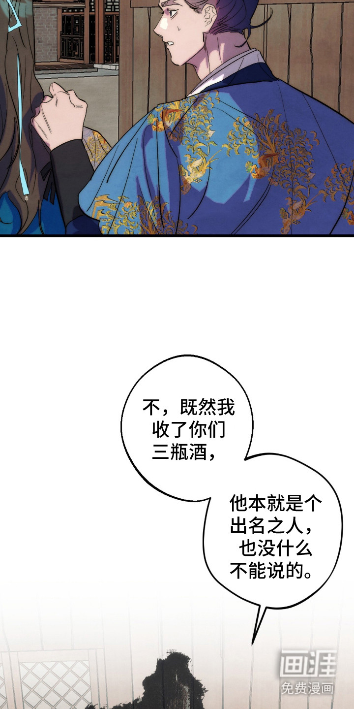 第37话5