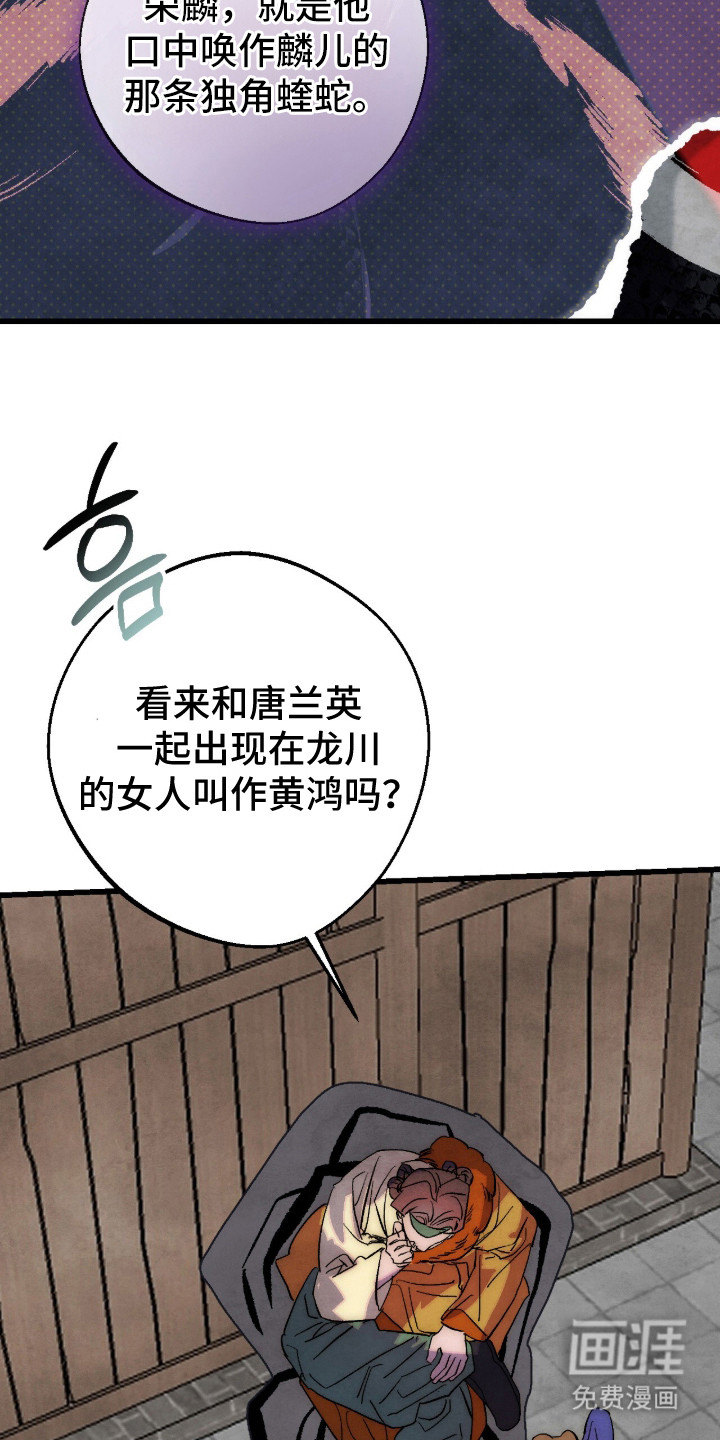 第37话18
