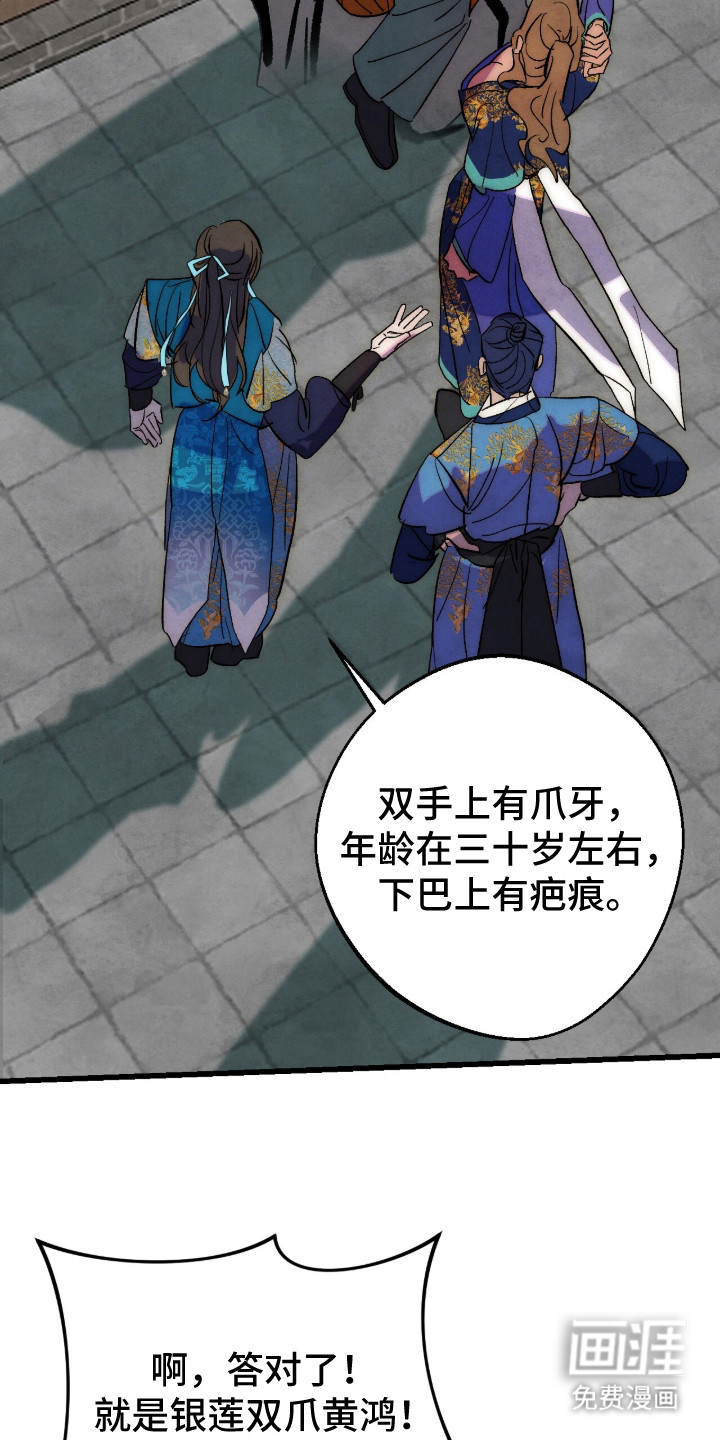 第37话19