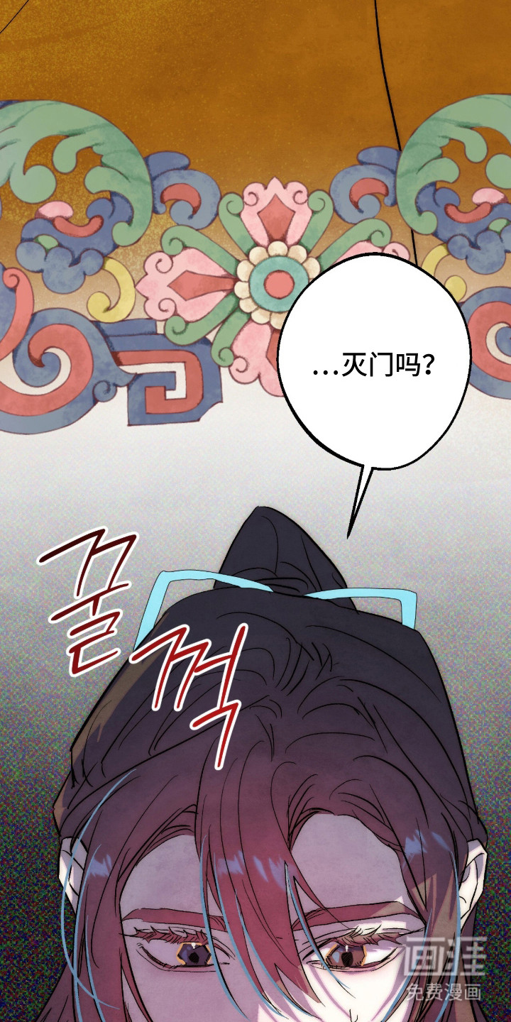 第37话23
