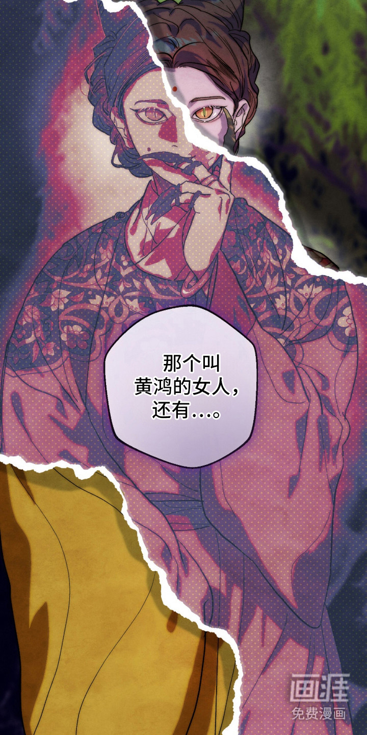第37话16