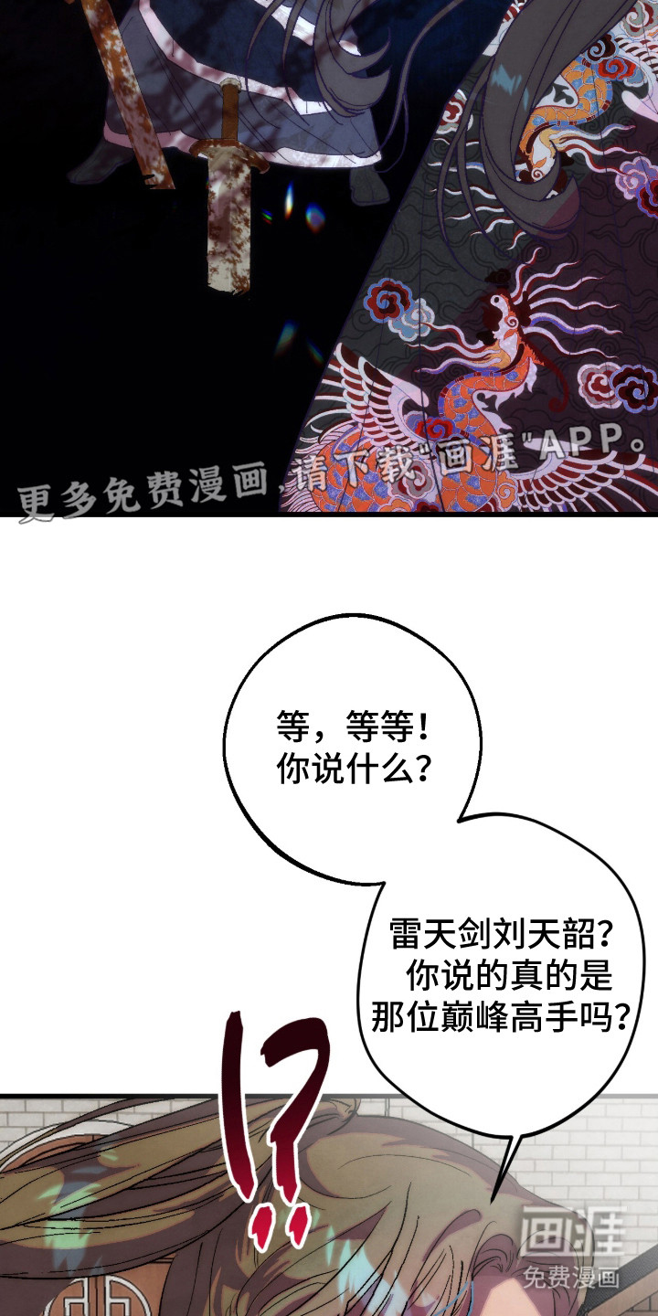 第37话12