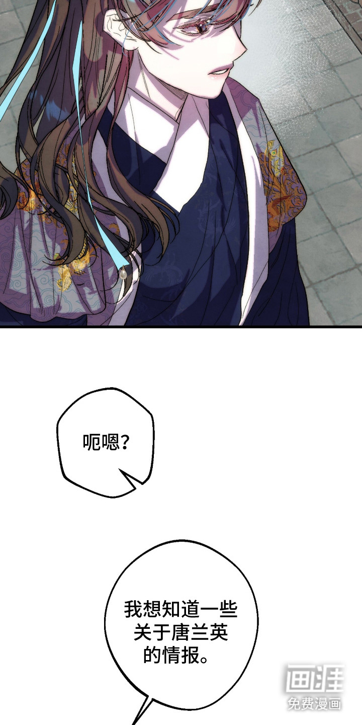 第37话3