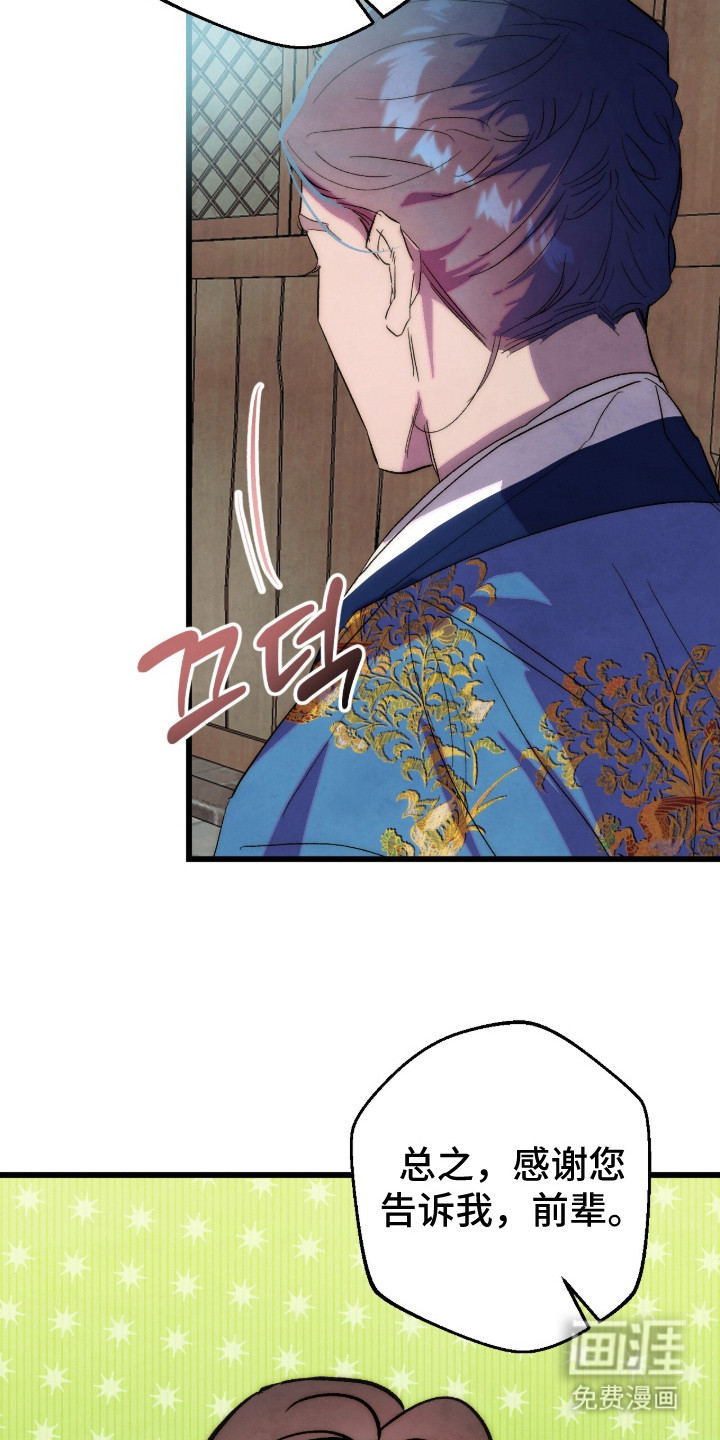 第37话1