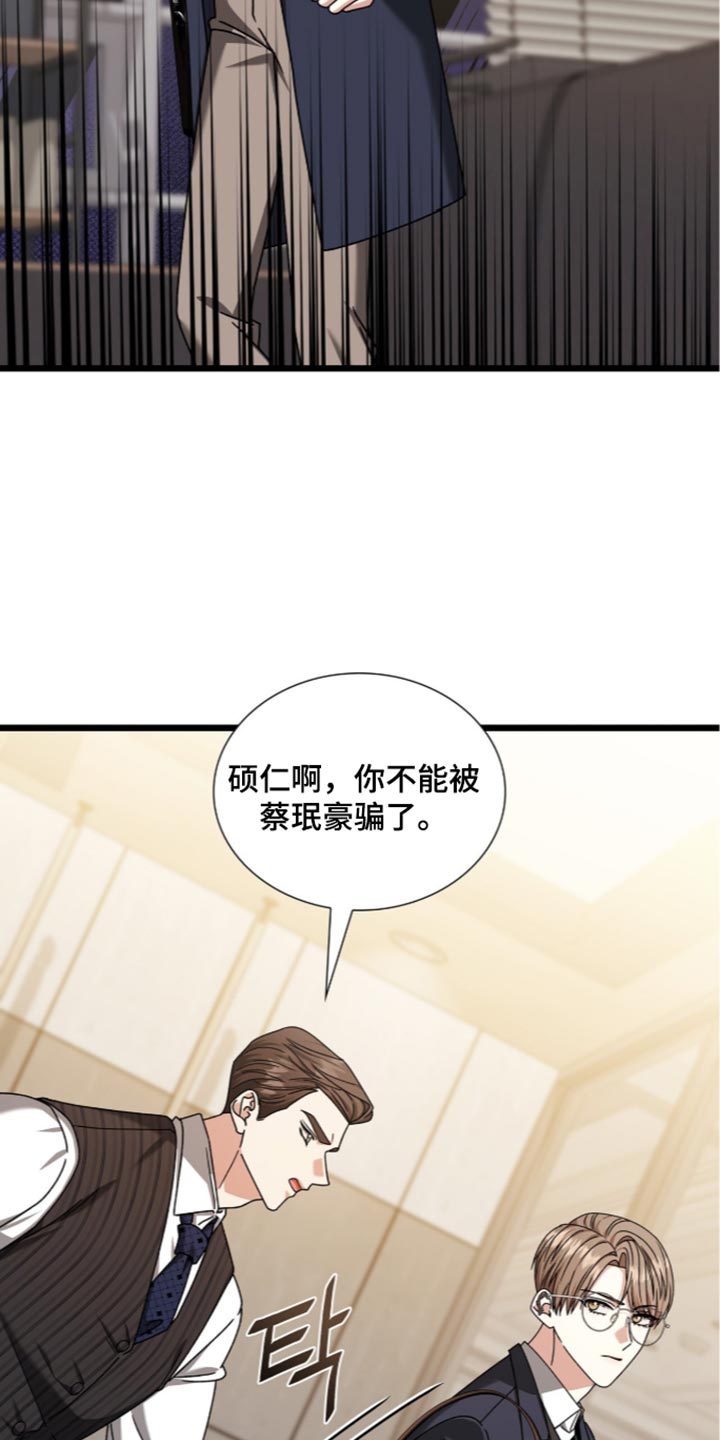 第109话7
