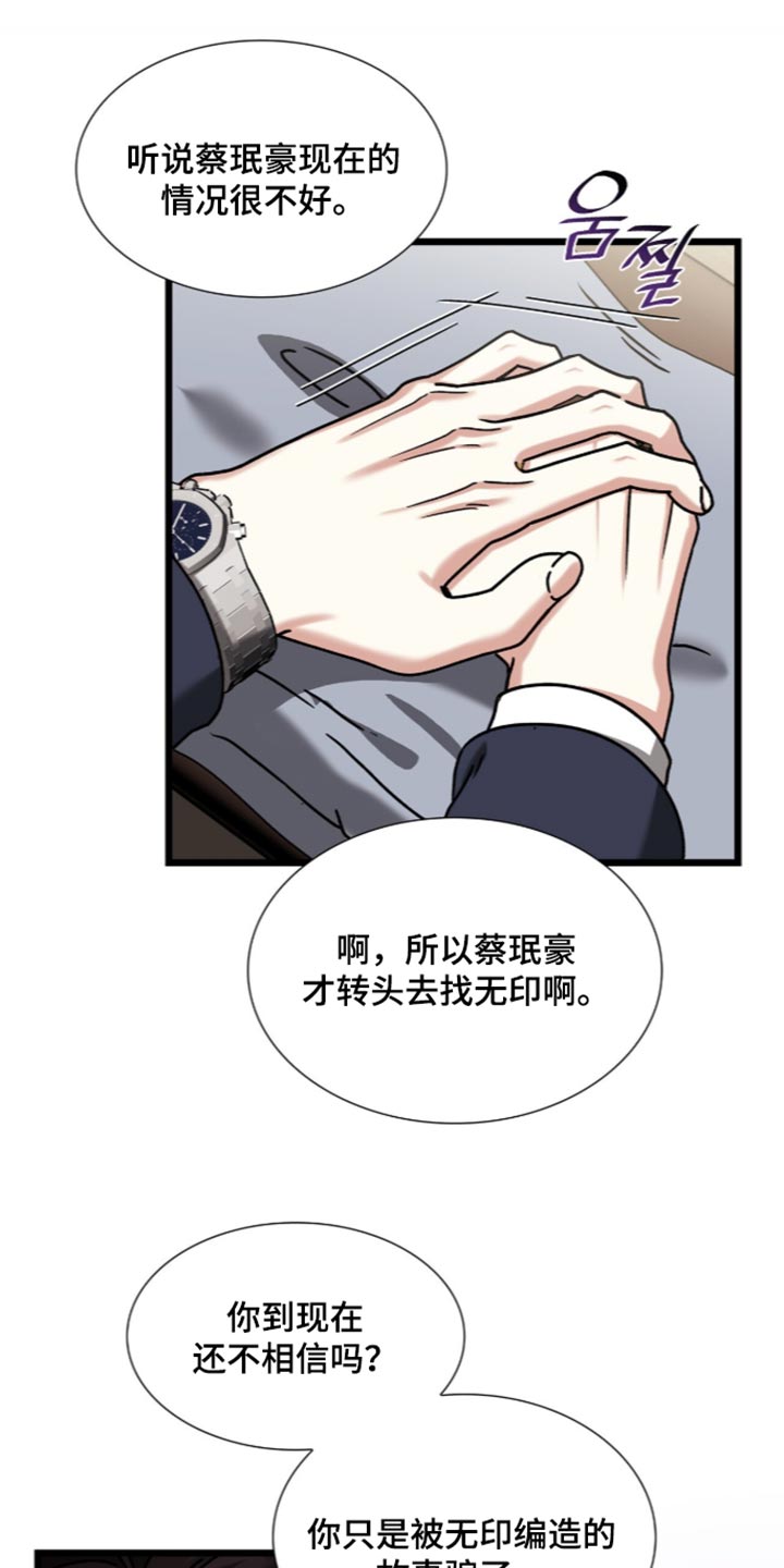 第109话0