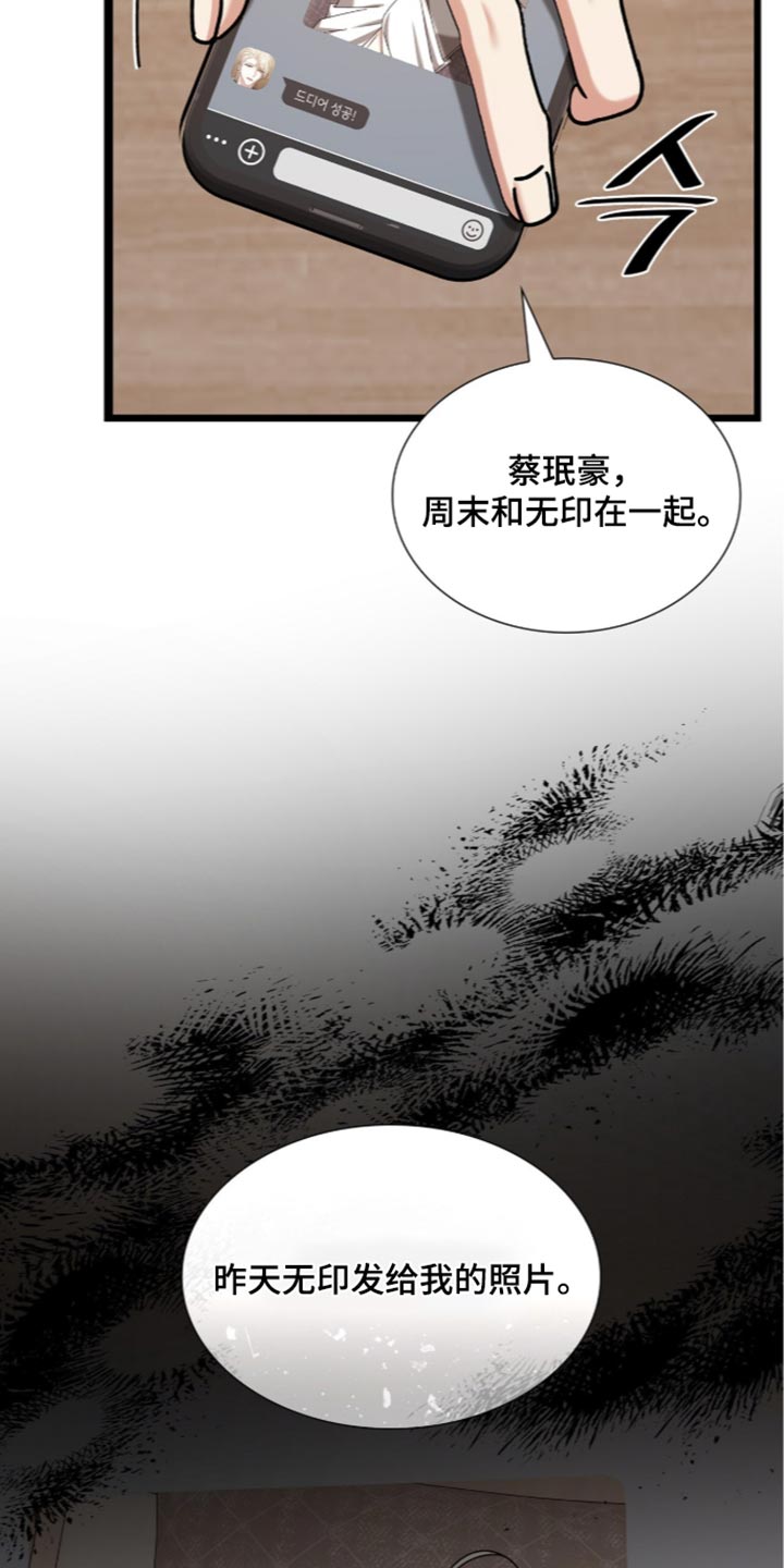 第109话4