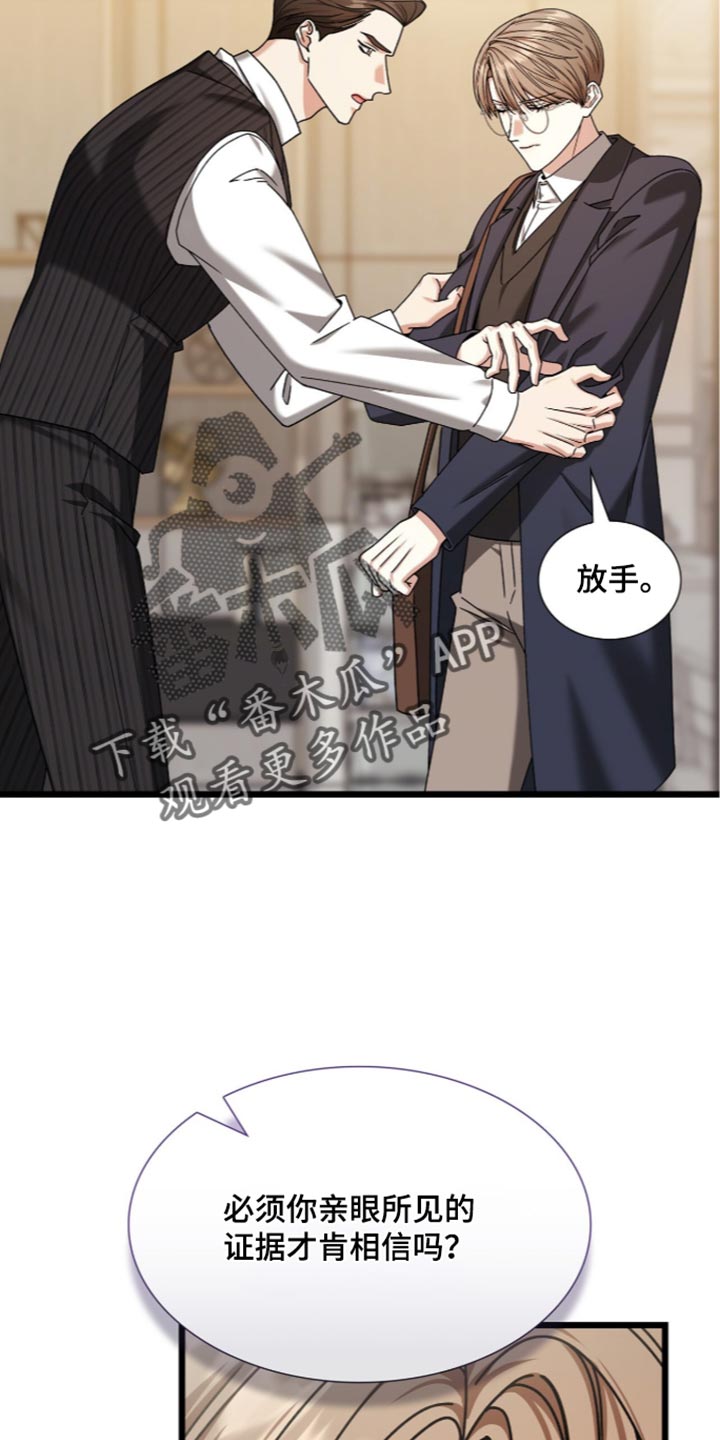 第109话13
