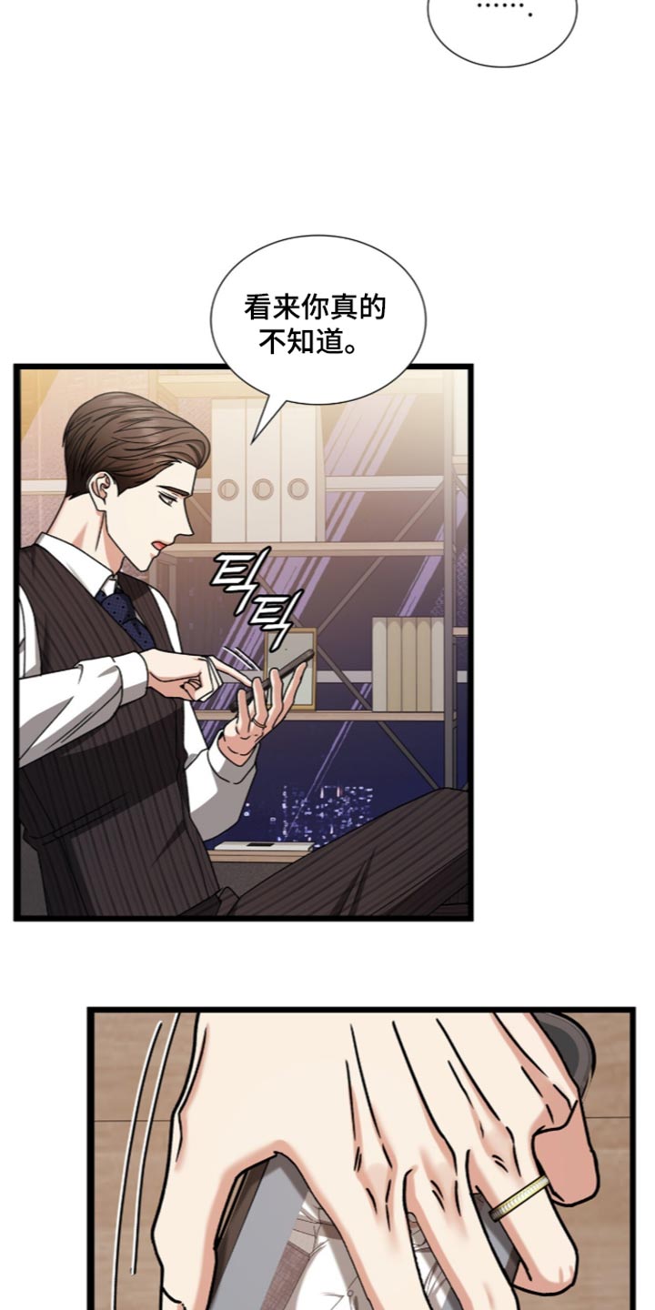 第109话3