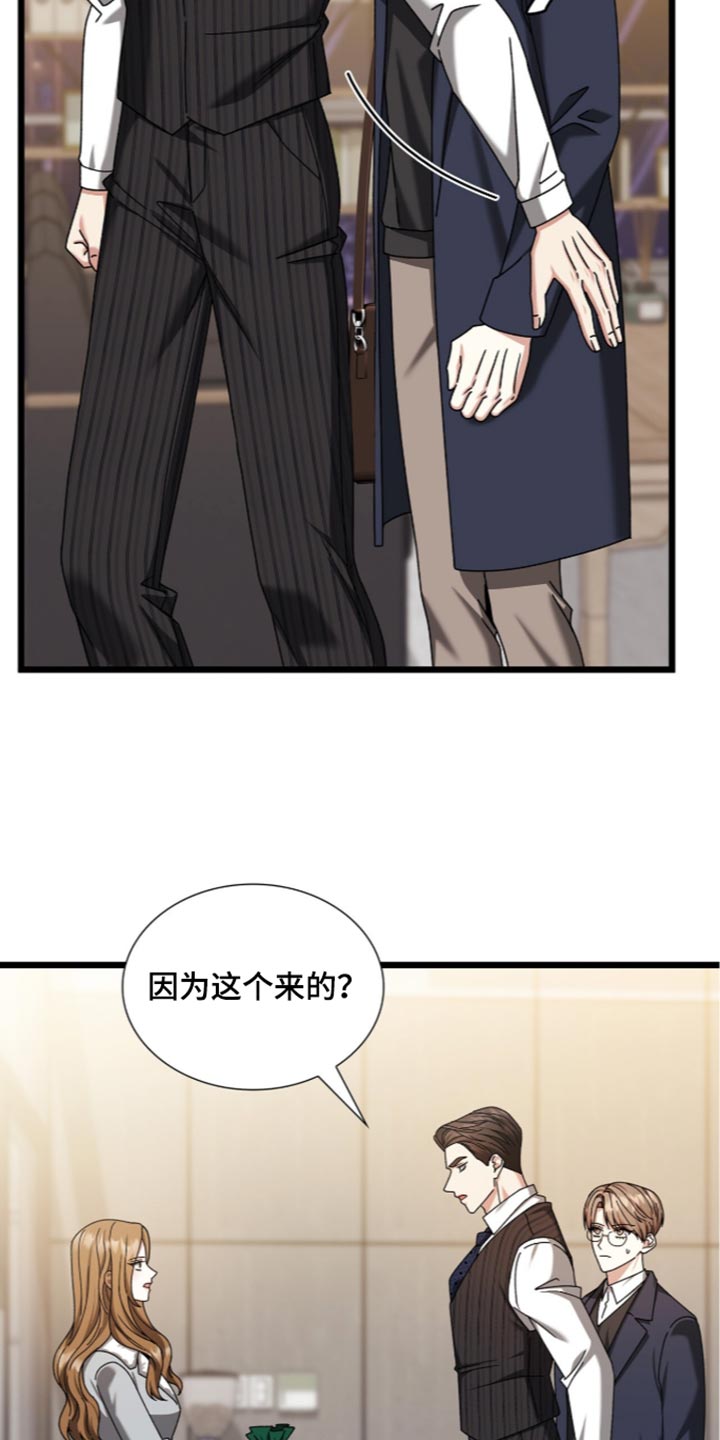 第109话18