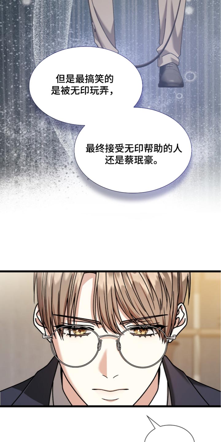 第109话2
