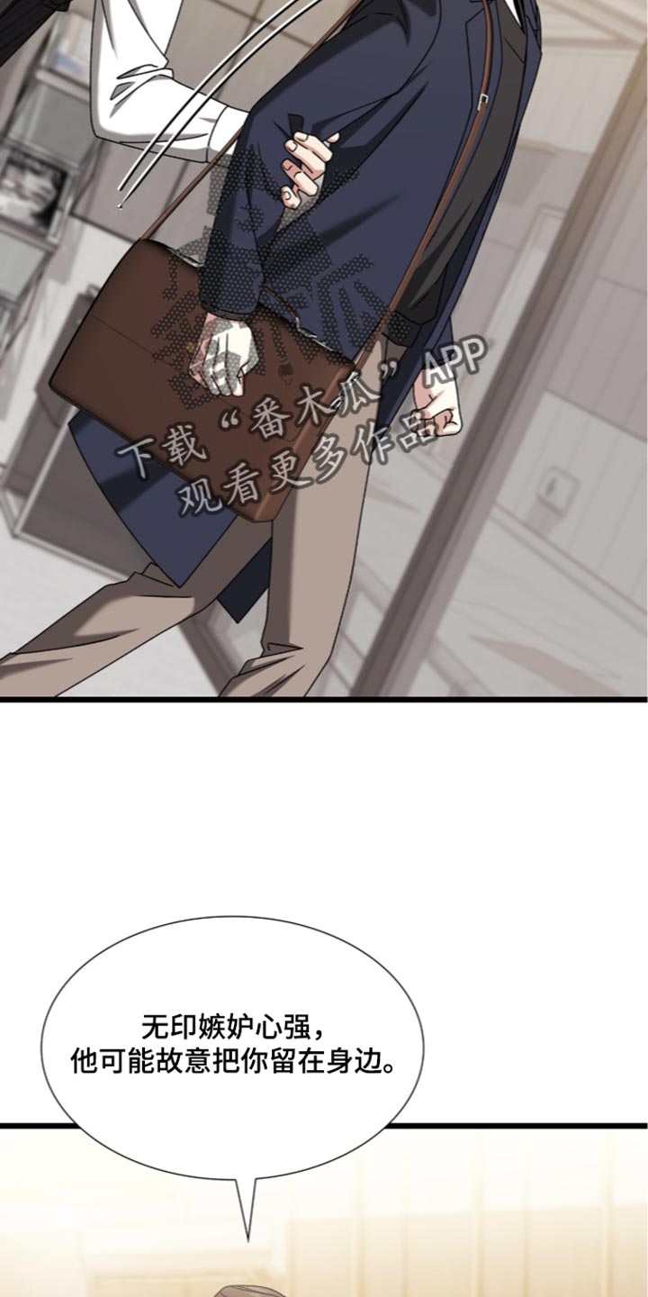 第109话8
