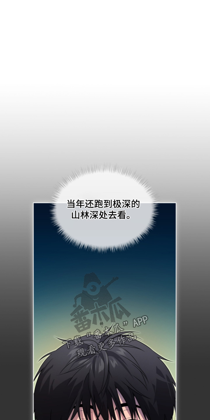 第276话11