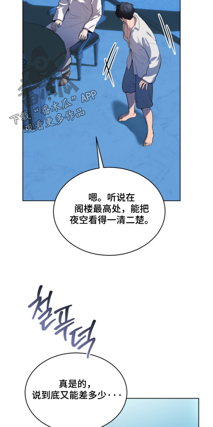 第276话25