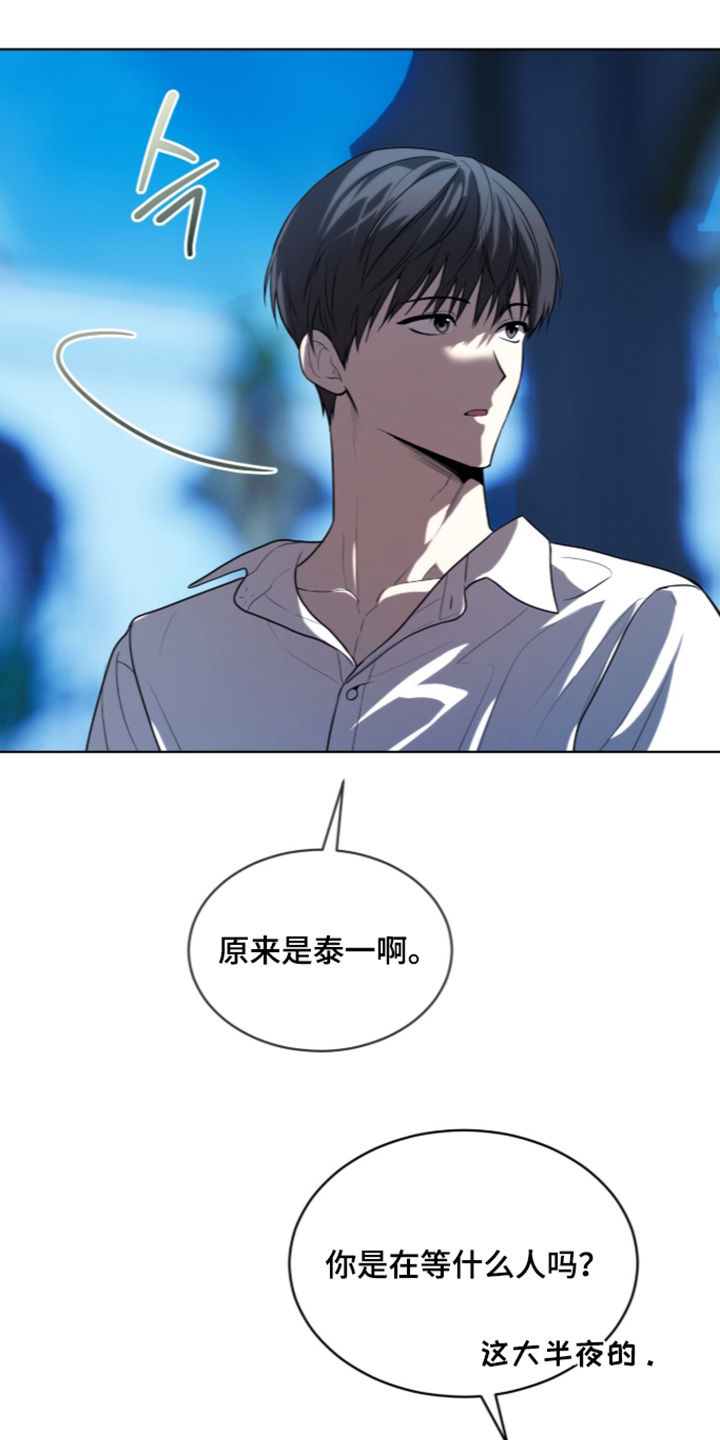 第276话23