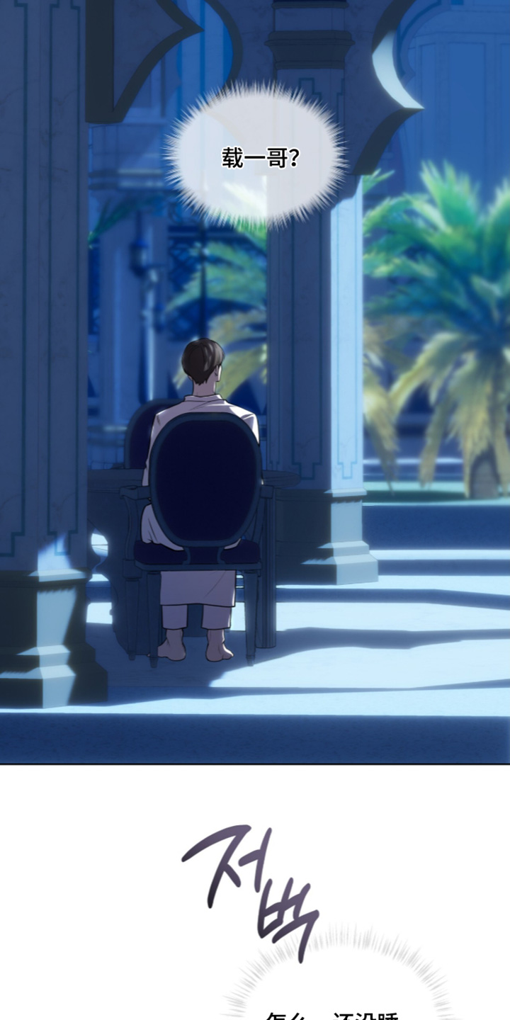 第276话19