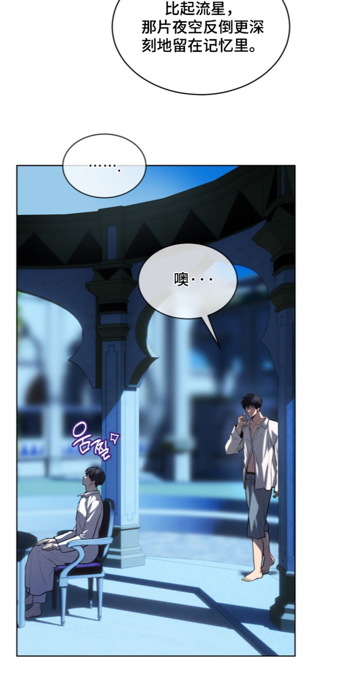 第276话22