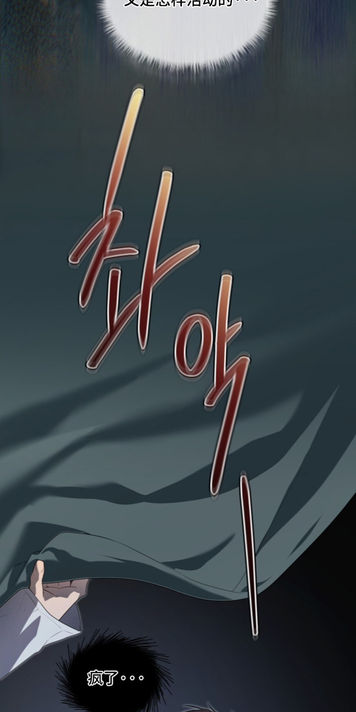 第276话5