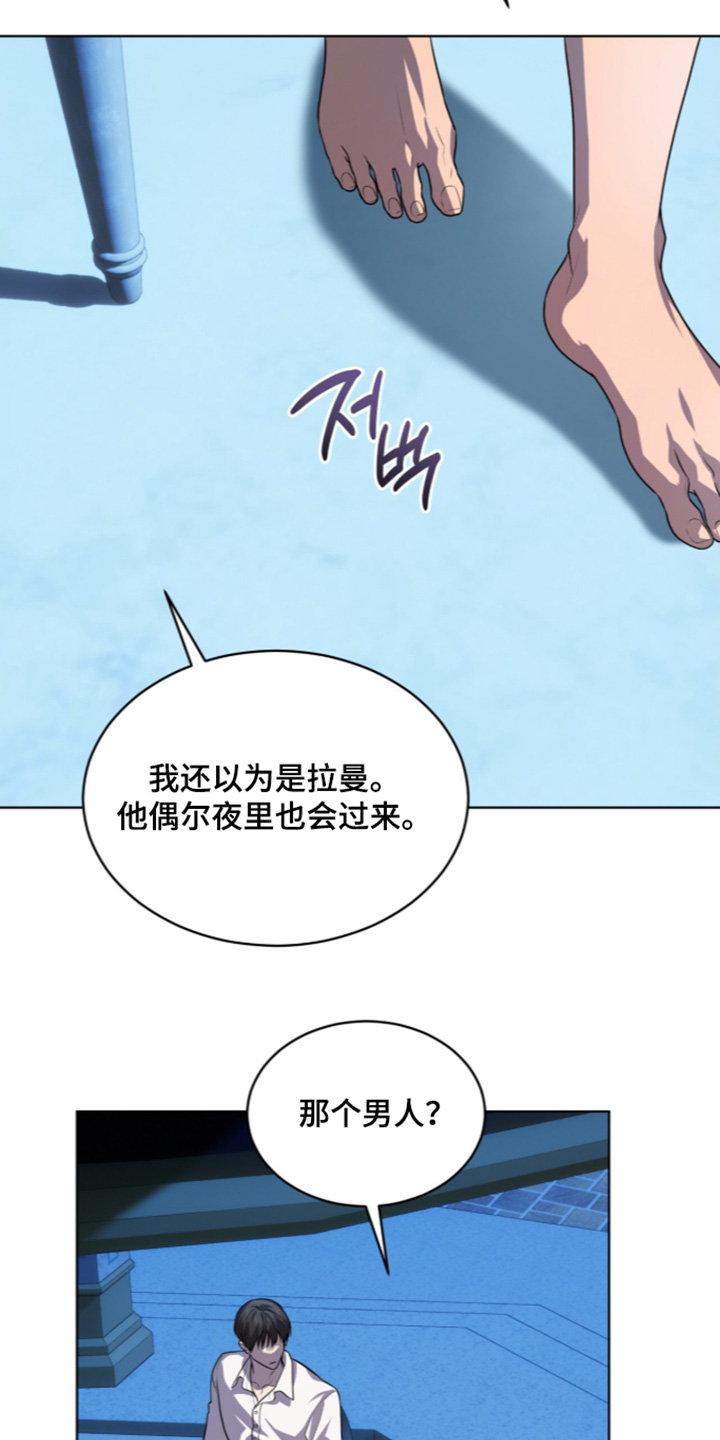 第276话24