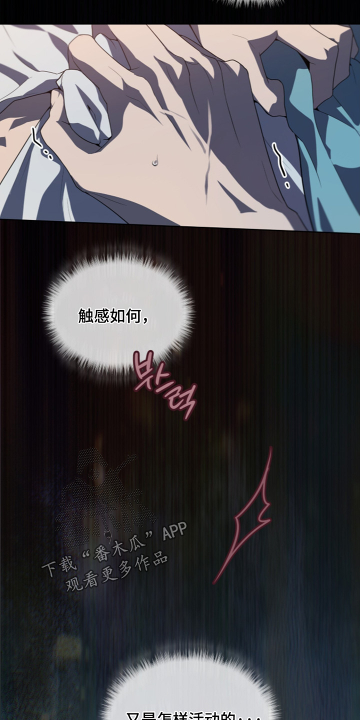 第276话4