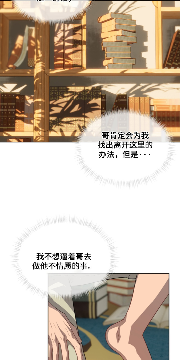 第275话5