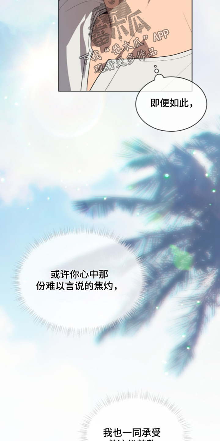 第275话13