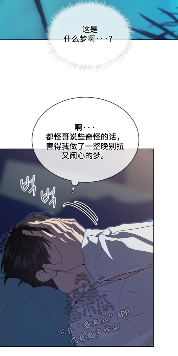 第275话25