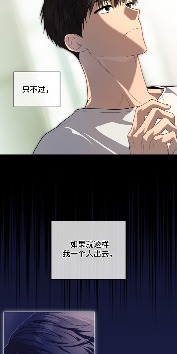第275话8
