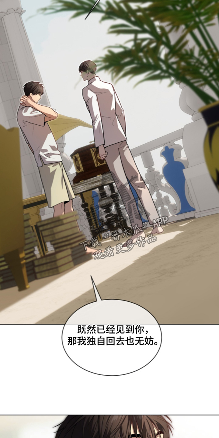第275话7