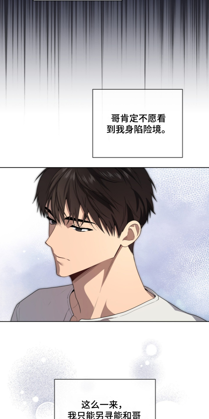 第275话10