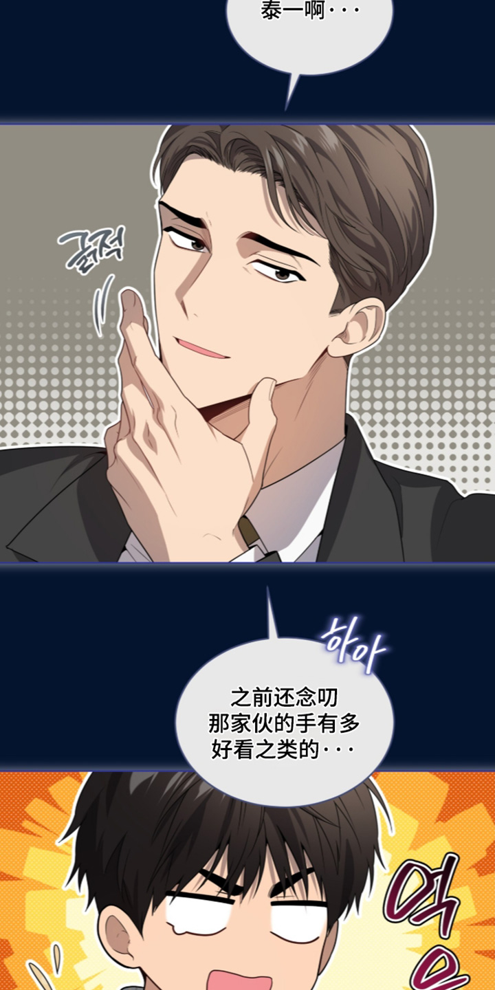 第275话22