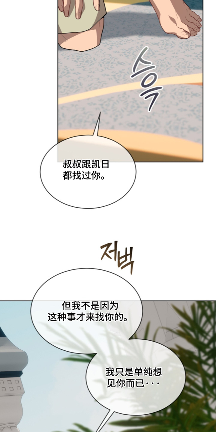 第275话6