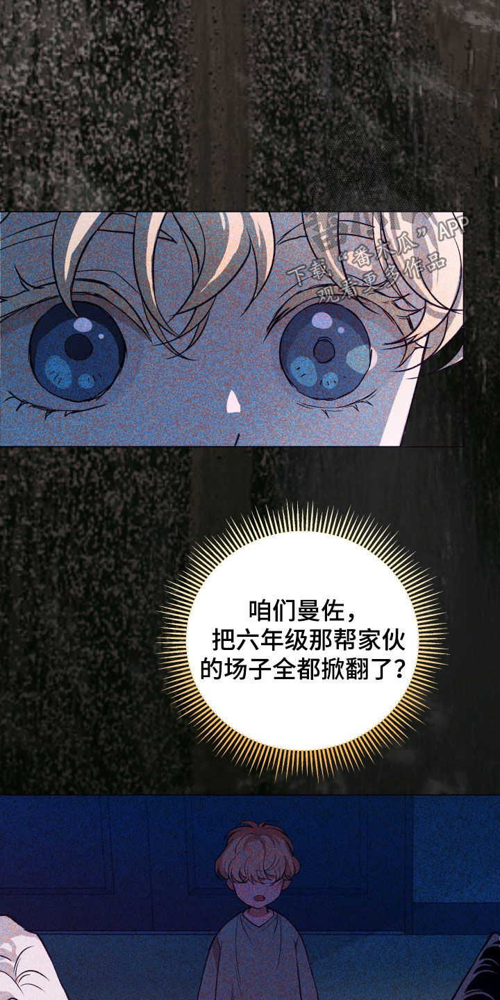 第54话19