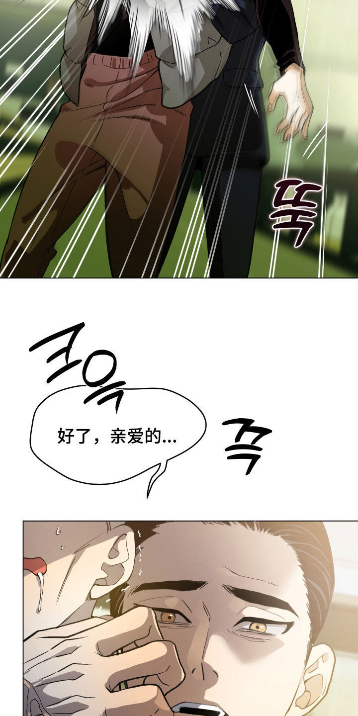 第54话9