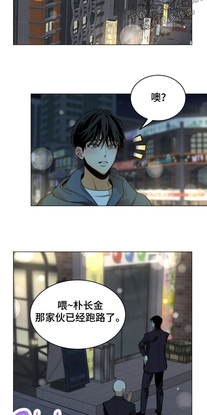 第54话29
