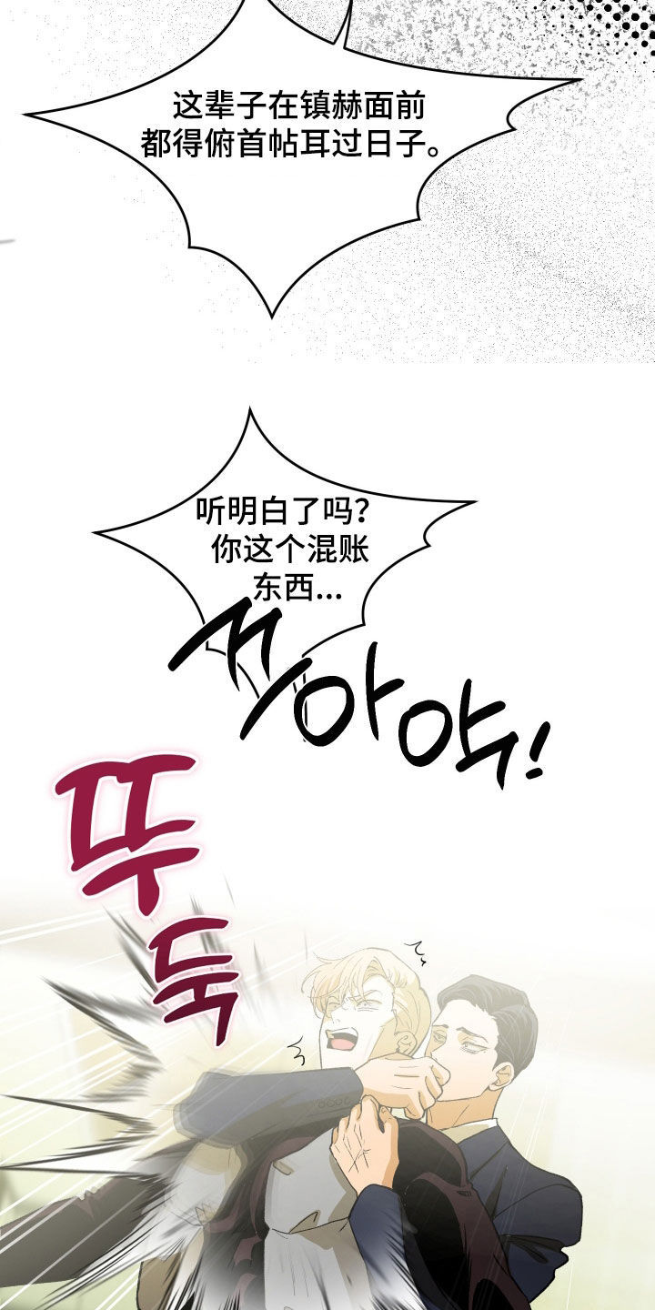 第54话8