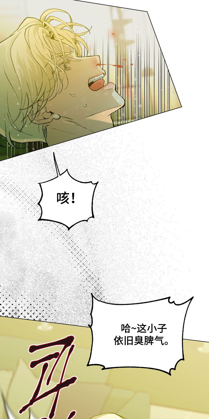 第54话5