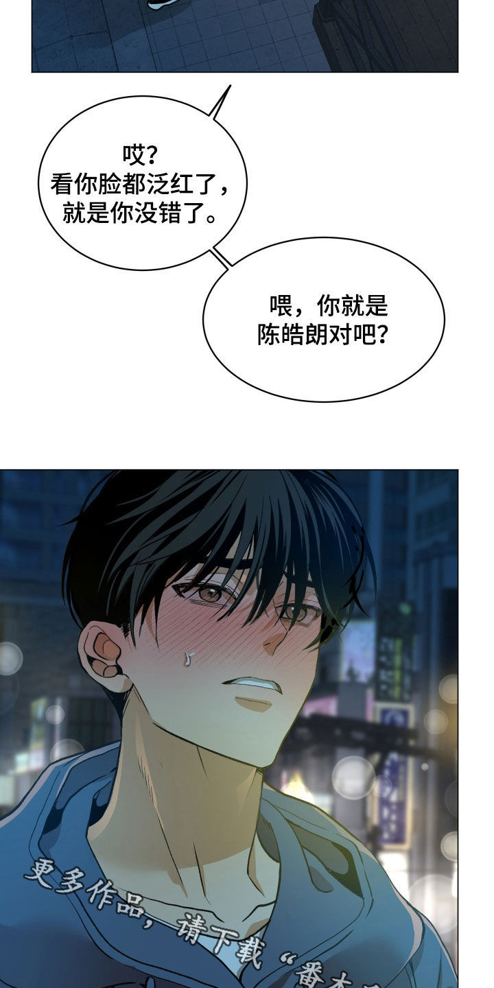 第54话32
